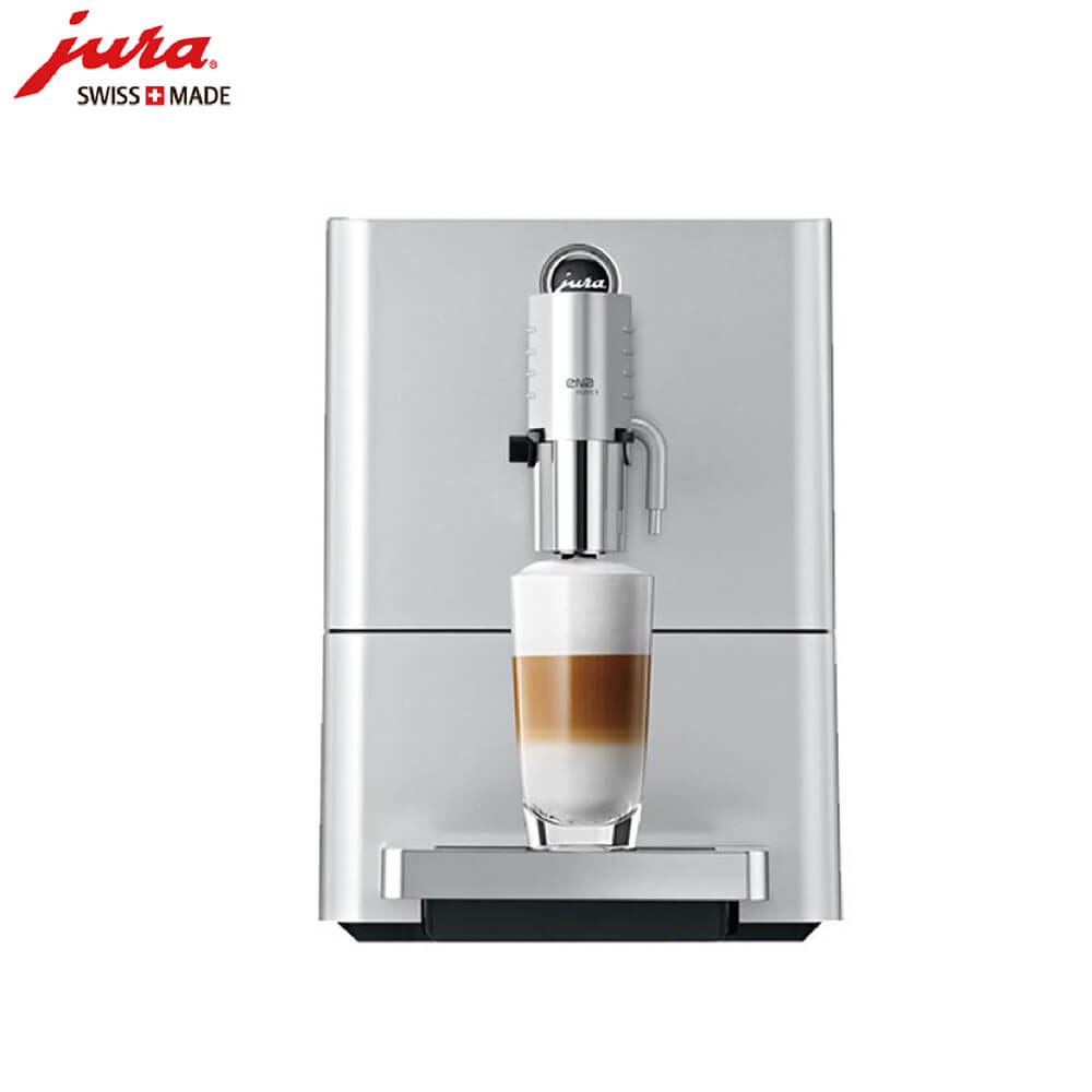 老西门JURA/优瑞咖啡机 ENA 9 进口咖啡机,全自动咖啡机