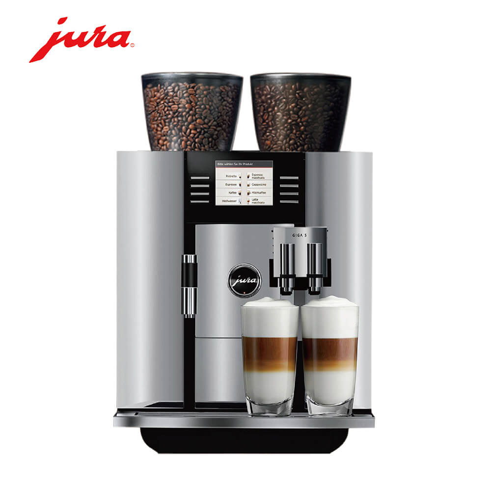 老西门咖啡机租赁 JURA/优瑞咖啡机 GIGA 5 咖啡机租赁