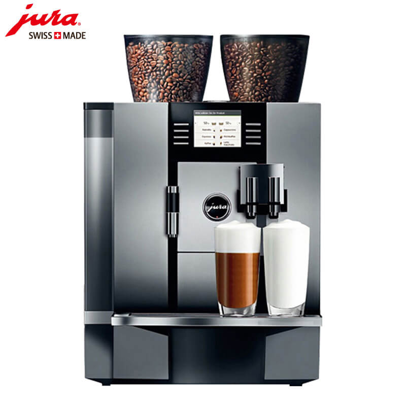 老西门咖啡机租赁 JURA/优瑞咖啡机 GIGA X7 咖啡机租赁